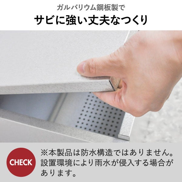 足立製作所 屋外用ゴミ箱収納ストッカー 幅67 | インテリア雑貨・ゴミ箱