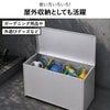 足立製作所 屋外用ゴミ箱収納ストッカー 幅67 | インテリア雑貨・ゴミ箱