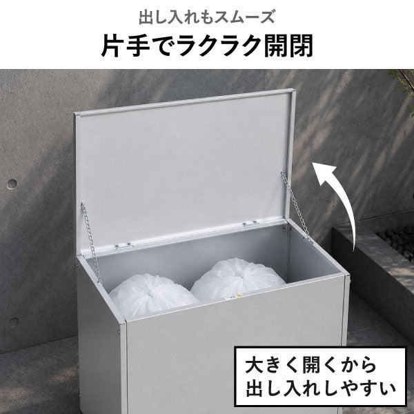 足立製作所 屋外用ゴミ箱収納ストッカー 幅88 | インテリア雑貨・ゴミ箱