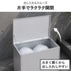 足立製作所 屋外用ゴミ箱収納ストッカー 幅109 | インテリア雑貨・ゴミ箱