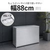 足立製作所 屋外用ゴミ箱収納ストッカー 幅109 | インテリア雑貨・ゴミ箱