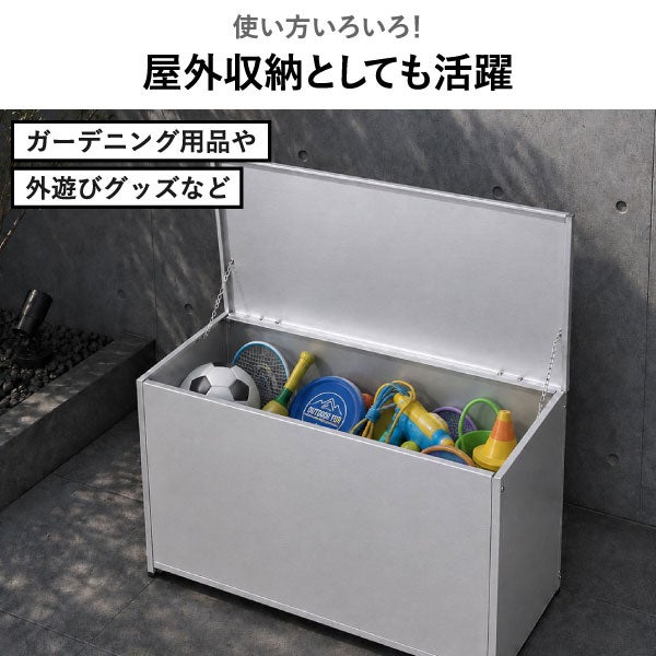 足立製作所 屋外用ゴミ箱収納ストッカー 幅109 | インテリア雑貨・ゴミ箱