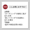 風向き調整できる ルーバー付き室外機カバー 標準タイプ | ガーデン・室外機カバー