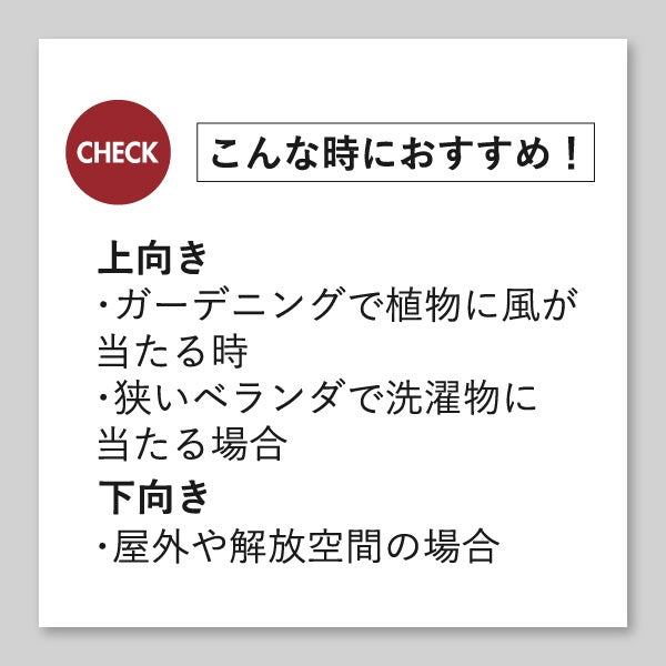 風向き調整できる ルーバー付き室外機カバー 標準タイプ | ガーデン・室外機カバー