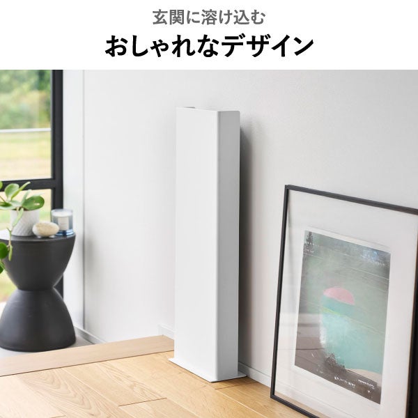山崎実業 目隠しスリッパラック タワー tower | インテリア雑貨・タワーシリーズ