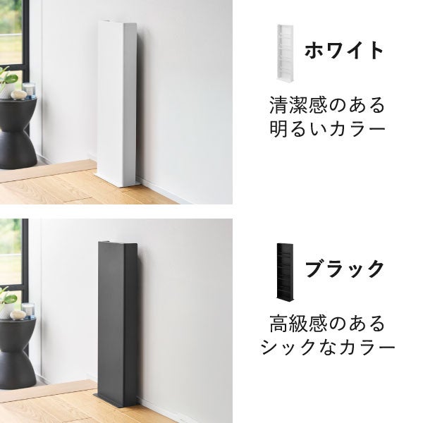 山崎実業 目隠しスリッパラック タワー tower | インテリア雑貨・タワーシリーズ
