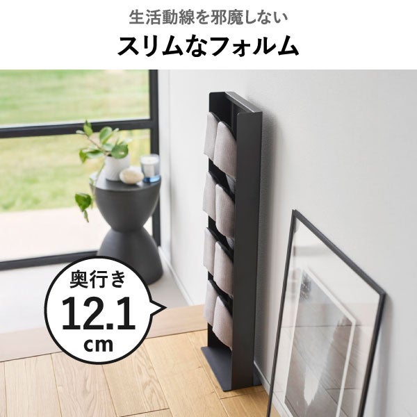 山崎実業 目隠しスリッパラック タワー tower | インテリア雑貨・タワーシリーズ