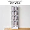 山崎実業 目隠しスリッパラック タワー tower | インテリア雑貨・タワーシリーズ