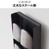 山崎実業 目隠しスリッパラック タワー tower | インテリア雑貨・タワーシリーズ
