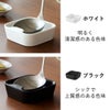 山崎実業 陶器 お玉スタンド タワー tower | キッチン雑貨・タワーシリーズ
