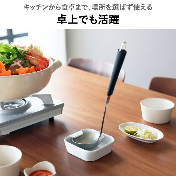山崎実業 陶器 お玉スタンド タワー tower | キッチン雑貨・タワー