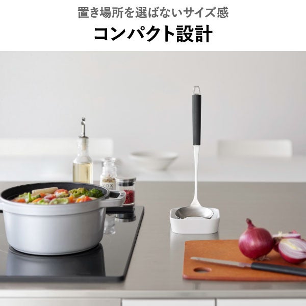 山崎実業 陶器 お玉スタンド タワー tower | キッチン雑貨・タワーシリーズ