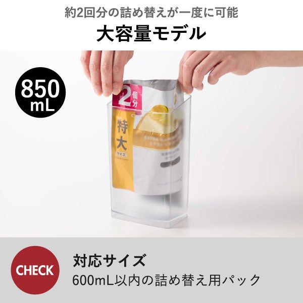 山崎実業 マグネットディスペンサー ミスト 850mL MIST | バスグッズ・ディスペンサー