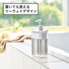 山崎実業 マグネットディスペンサー ミスト 850mL MIST | バスグッズ・ディスペンサー