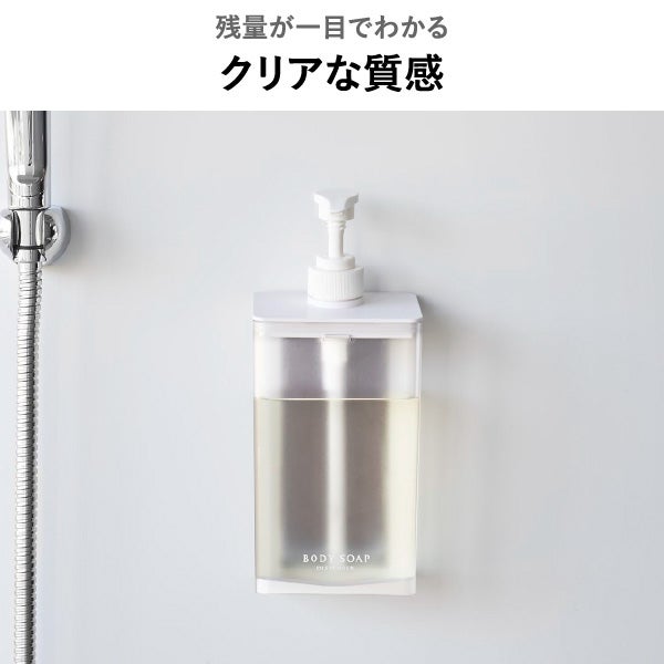 山崎実業 マグネットディスペンサー ミスト 850mL MIST | バスグッズ・ディスペンサー