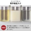山崎実業 マグネットディスペンサー ミスト 850mL MIST | バスグッズ・ディスペンサー