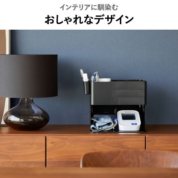 山崎実業 血圧計 お薬収納ケース タワー tower | インテリア雑貨・タワーシリーズ