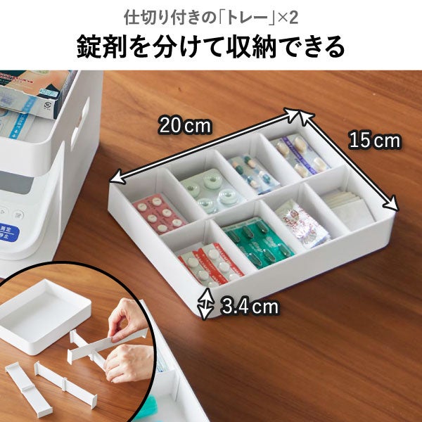 山崎実業 血圧計 お薬収納ケース タワー tower | インテリア雑貨・タワーシリーズ