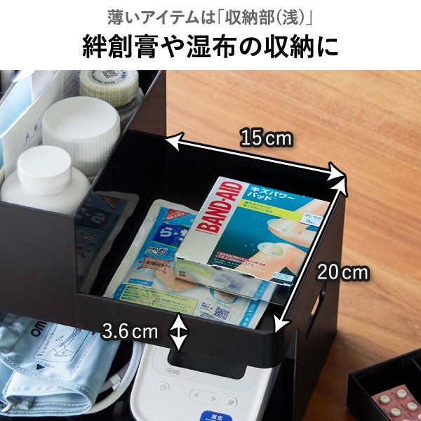 山崎実業 血圧計 お薬収納ケース タワー tower | インテリア雑貨・タワーシリーズ