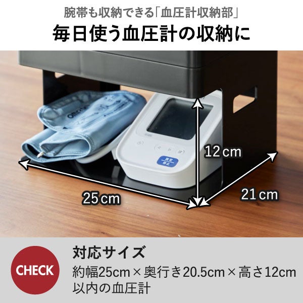 山崎実業 血圧計 お薬収納ケース タワー tower | インテリア雑貨・タワーシリーズ