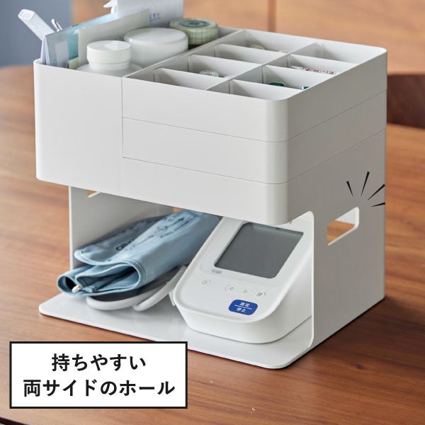 山崎実業 血圧計 お薬収納ケース タワー tower | インテリア雑貨・タワーシリーズ