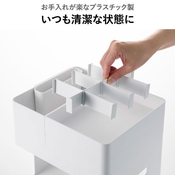 山崎実業 血圧計 お薬収納ケース タワー tower | インテリア雑貨・タワーシリーズ