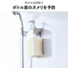 山崎実業 マグネットディスペンサー ミスト 850mL MIST | バスグッズ・ディスペンサー