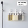 山崎実業 マグネットディスペンサー ミスト 850mL MIST | バスグッズ・ディスペンサー