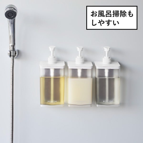 山崎実業 マグネットディスペンサー ミスト 850mL MIST | バスグッズ・ディスペンサー