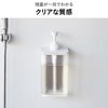 山崎実業 マグネットディスペンサー ミスト 850mL MIST | バスグッズ・ディスペンサー