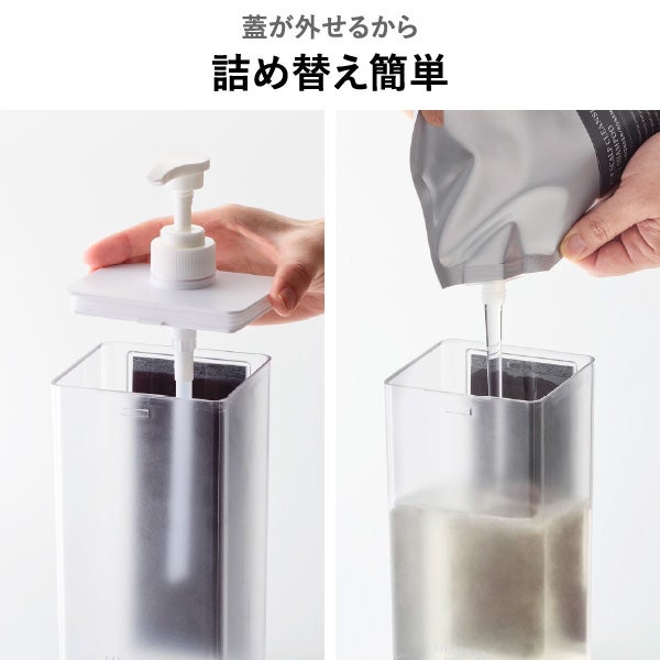 山崎実業 マグネットディスペンサー ミスト 850mL MIST | バスグッズ・ディスペンサー