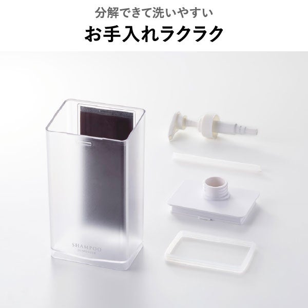 山崎実業 マグネットディスペンサー ミスト 850mL MIST | バスグッズ・ディスペンサー