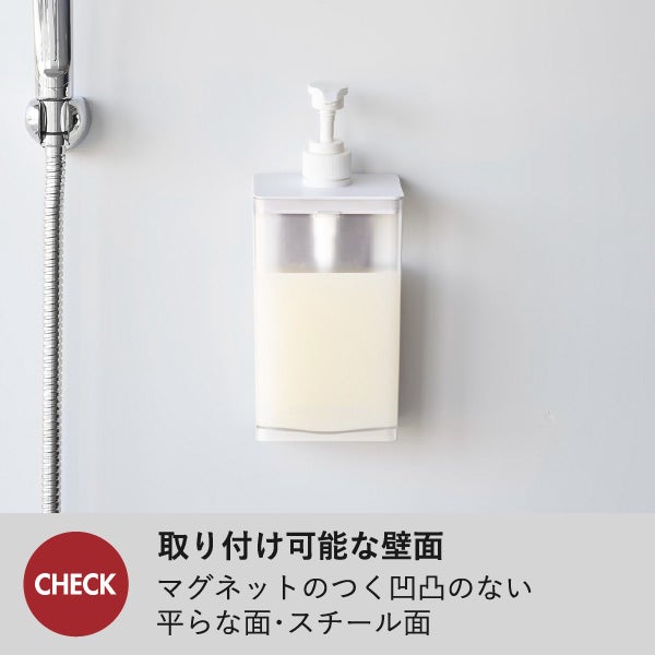 山崎実業 マグネットディスペンサー ミスト 850mL MIST | バスグッズ・ディスペンサー
