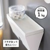 山崎実業 マグネットプラスチックバッグケース タワー トレー付き tower | キッチン雑貨・タワーシリーズ