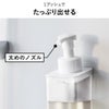 山崎実業 たっぷり洗剤が出るマグネットディスペンサー ミスト 泡タイプ MIST | バスグッズ・ディスペンサー