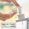 山崎実業 たっぷり洗剤が出るマグネットディスペンサー ミスト 泡タイプ MIST | バスグッズ・ディスペンサー