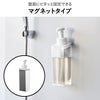 山崎実業 たっぷり洗剤が出るマグネットディスペンサー ミスト 泡タイプ MIST | バスグッズ・ディスペンサー