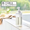 山崎実業 たっぷり洗剤が出るマグネットディスペンサー ミスト 泡タイプ MIST | バスグッズ・ディスペンサー