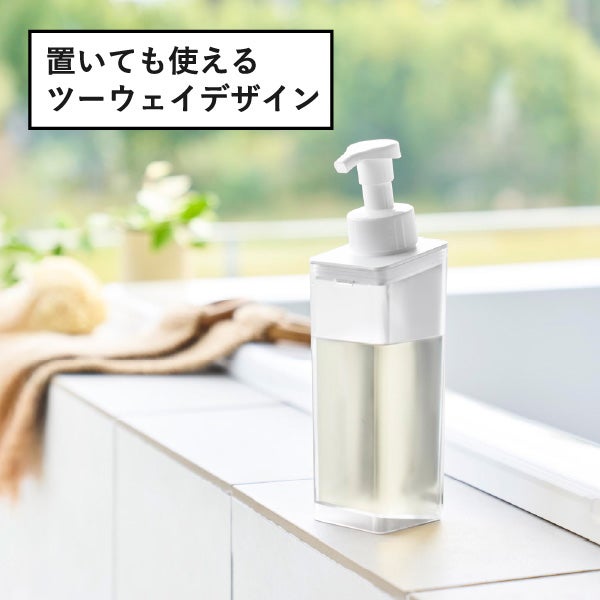 山崎実業 たっぷり洗剤が出るマグネットディスペンサー ミスト 泡タイプ MIST | バスグッズ・ディスペンサー
