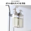 山崎実業 たっぷり洗剤が出るマグネットディスペンサー ミスト 泡タイプ MIST | バスグッズ・ディスペンサー