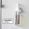 山崎実業 たっぷり洗剤が出るマグネットディスペンサー ミスト 泡タイプ MIST | バスグッズ・ディスペンサー