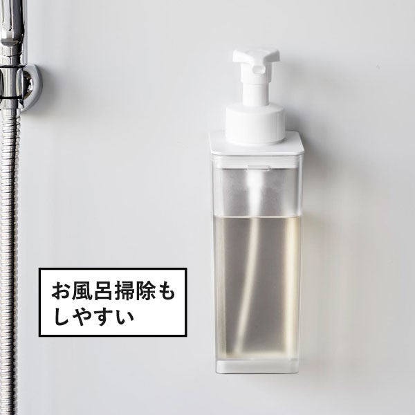 山崎実業 たっぷり洗剤が出るマグネットディスペンサー ミスト 泡タイプ MIST | バスグッズ・ディスペンサー