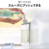 山崎実業 たっぷり洗剤が出るマグネットディスペンサー ミスト 泡タイプ MIST | バスグッズ・ディスペンサー