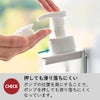 山崎実業 たっぷり洗剤が出るマグネットディスペンサー ミスト 泡タイプ MIST | バスグッズ・ディスペンサー