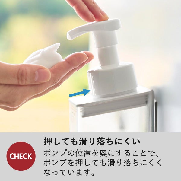 山崎実業 たっぷり洗剤が出るマグネットディスペンサー ミスト 泡タイプ MIST | バスグッズ・ディスペンサー