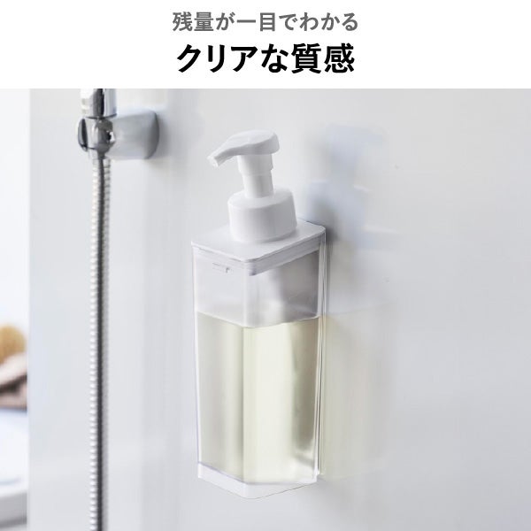 山崎実業 たっぷり洗剤が出るマグネットディスペンサー ミスト 泡タイプ MIST | バスグッズ・ディスペンサー