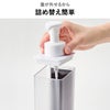 山崎実業 たっぷり洗剤が出るマグネットディスペンサー ミスト 泡タイプ MIST | バスグッズ・ディスペンサー