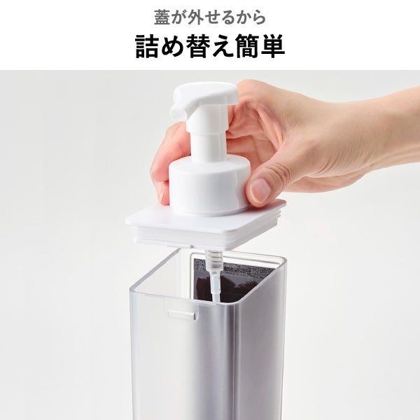 山崎実業 たっぷり洗剤が出るマグネットディスペンサー ミスト 泡タイプ MIST | バスグッズ・ディスペンサー