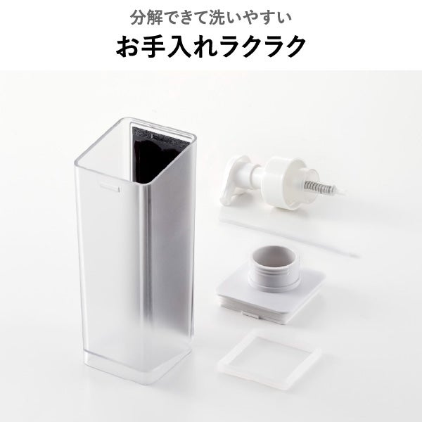 山崎実業 たっぷり洗剤が出るマグネットディスペンサー ミスト 泡タイプ MIST | バスグッズ・ディスペンサー