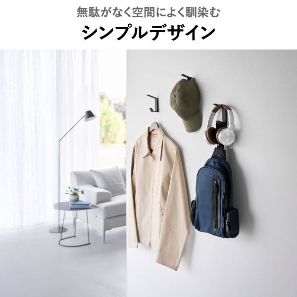 山崎実業 壁付け ダブルフック タワー 3個組 tower | インテリア雑貨・タワーシリーズ